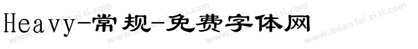 Heavy-常规字体转换