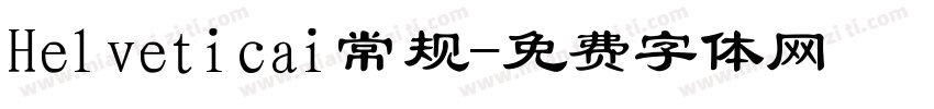 Helveticai常规字体转换