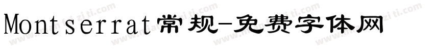 Montserrat常规字体转换