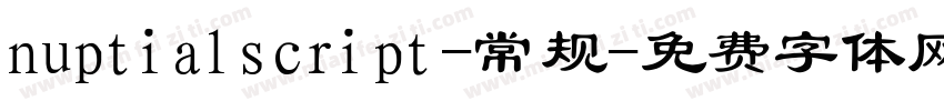 nuptialscript-常规字体转换