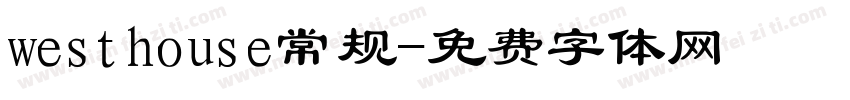 westhouse常规字体转换