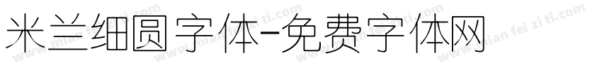 米兰细圆字体字体转换