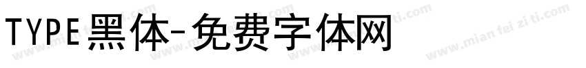 TYPE黑体字体转换