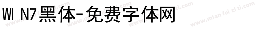 WIN7黑体字体转换