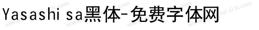 Yasashisa黑体字体转换