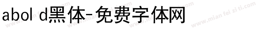 abold黑体字体转换