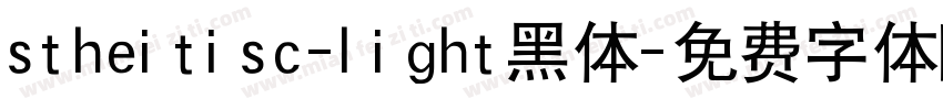 stheitisc-light黑体字体转换