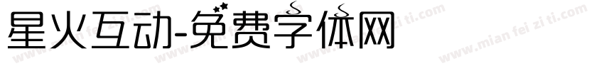 星火互动字体转换