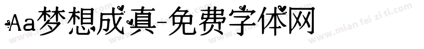 Aa梦想成真字体转换