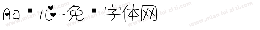 Aa爱心字体转换