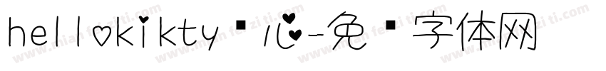 hellokikty爱心字体转换