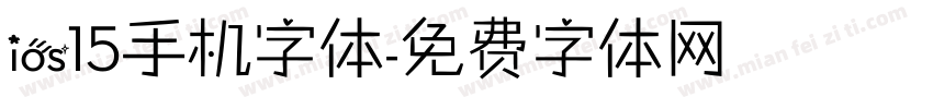 ios15手机字体字体转换
