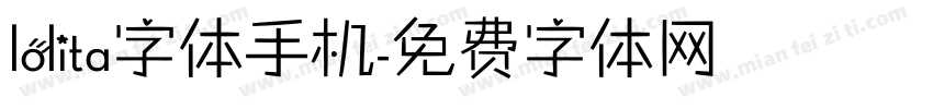lolita字体手机字体转换
