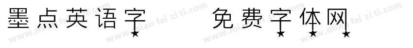 墨点英语字帖字体转换