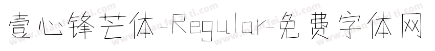 壹心锋芒体-Regular字体转换