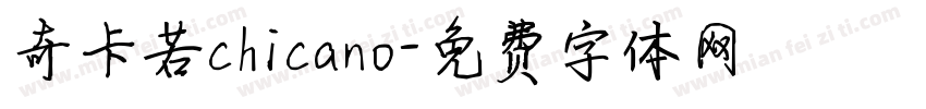 奇卡若chicano字体转换