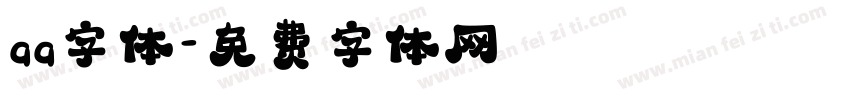 qq字体字体转换