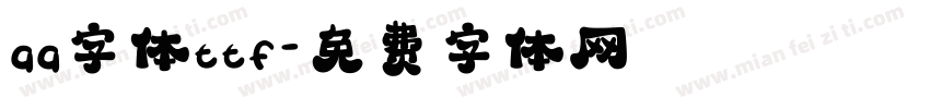 qq字体ttf字体转换