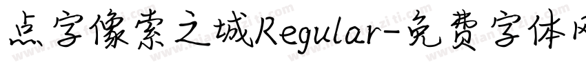 点字像索之城Regular字体转换