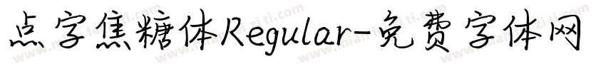 点字焦糖体Regular字体转换