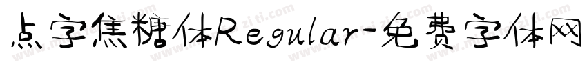 点字焦糖体Regular字体转换