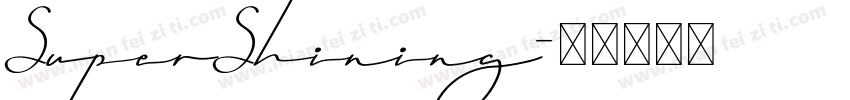 SuperShining字体转换