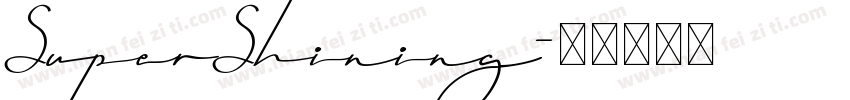 SuperShining字体转换