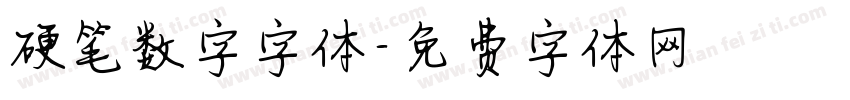 硬笔数字字体字体转换