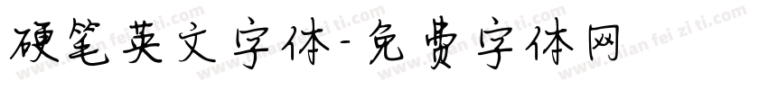 硬笔英文字体字体转换