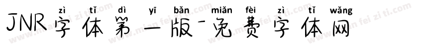 JNR字体第一版字体转换