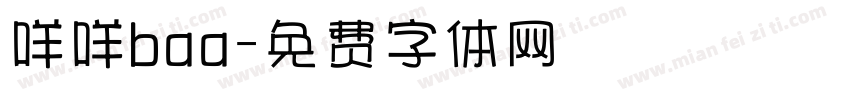 咩咩baa字体转换