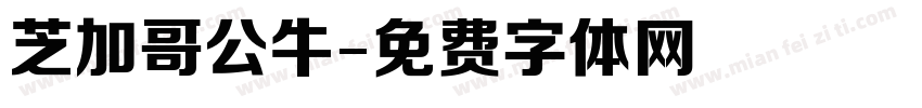 芝加哥公牛字体转换