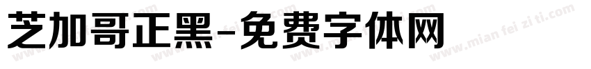 芝加哥正黑字体转换
