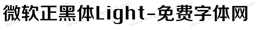 微软正黑体Light字体转换