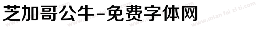 芝加哥公牛字体转换