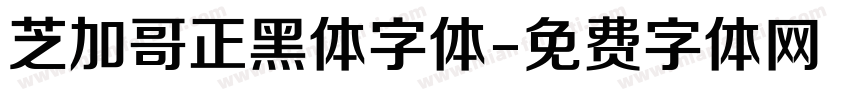 芝加哥正黑体字体字体转换