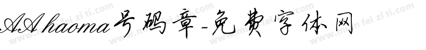 AAhaoma号码章字体转换