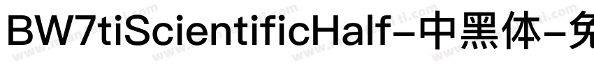 BW7tiScientificHalf-中黑体字体转换