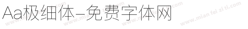 Aa极细体字体转换