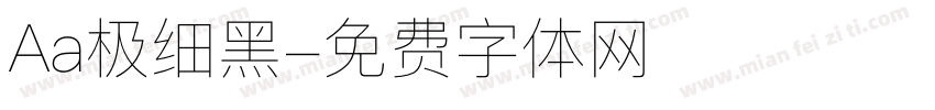 Aa极细黑字体转换
