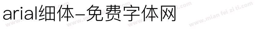 arial细体字体转换