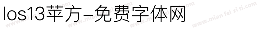 los13苹方字体转换