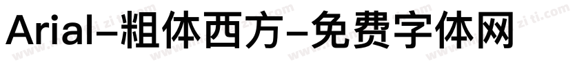 Arial-粗体西方字体转换