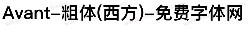 Avant-粗体(西方)字体转换