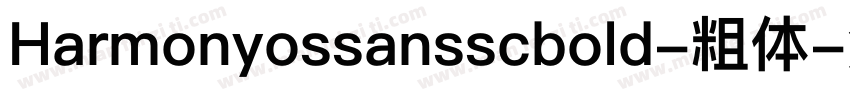 Harmonyossansscbold-粗体字体转换