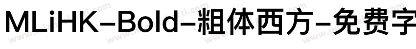 MLiHK-Bold-粗体西方字体转换
