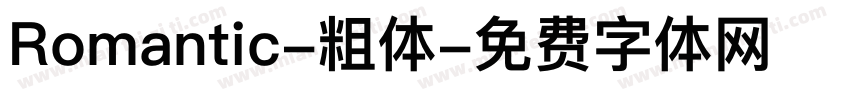Romantic-粗体字体转换