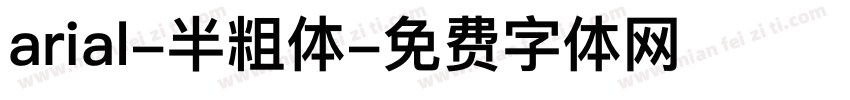 arial-半粗体字体转换
