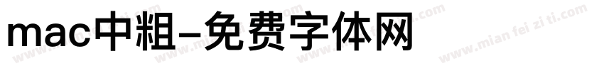 mac中粗字体转换
