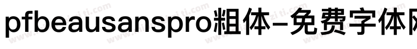 pfbeausanspro粗体字体转换